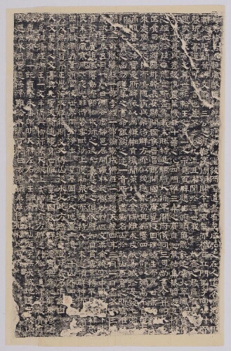 晋昌郡开国公唐邕写经记 晋昌郡开国公唐邕写经记