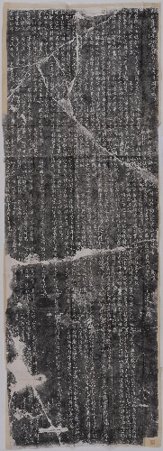 大宋重修铸镇州龙兴寺大悲像并阁碑铭 并序 大宋重修铸镇州龙兴寺大悲像并阁碑铭 并序