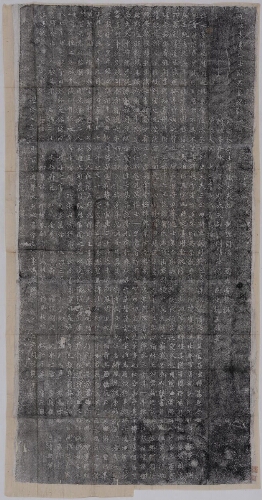 元故太常博士敬君墓碣铭 并序 元故太常博士敬君墓碣铭 并序